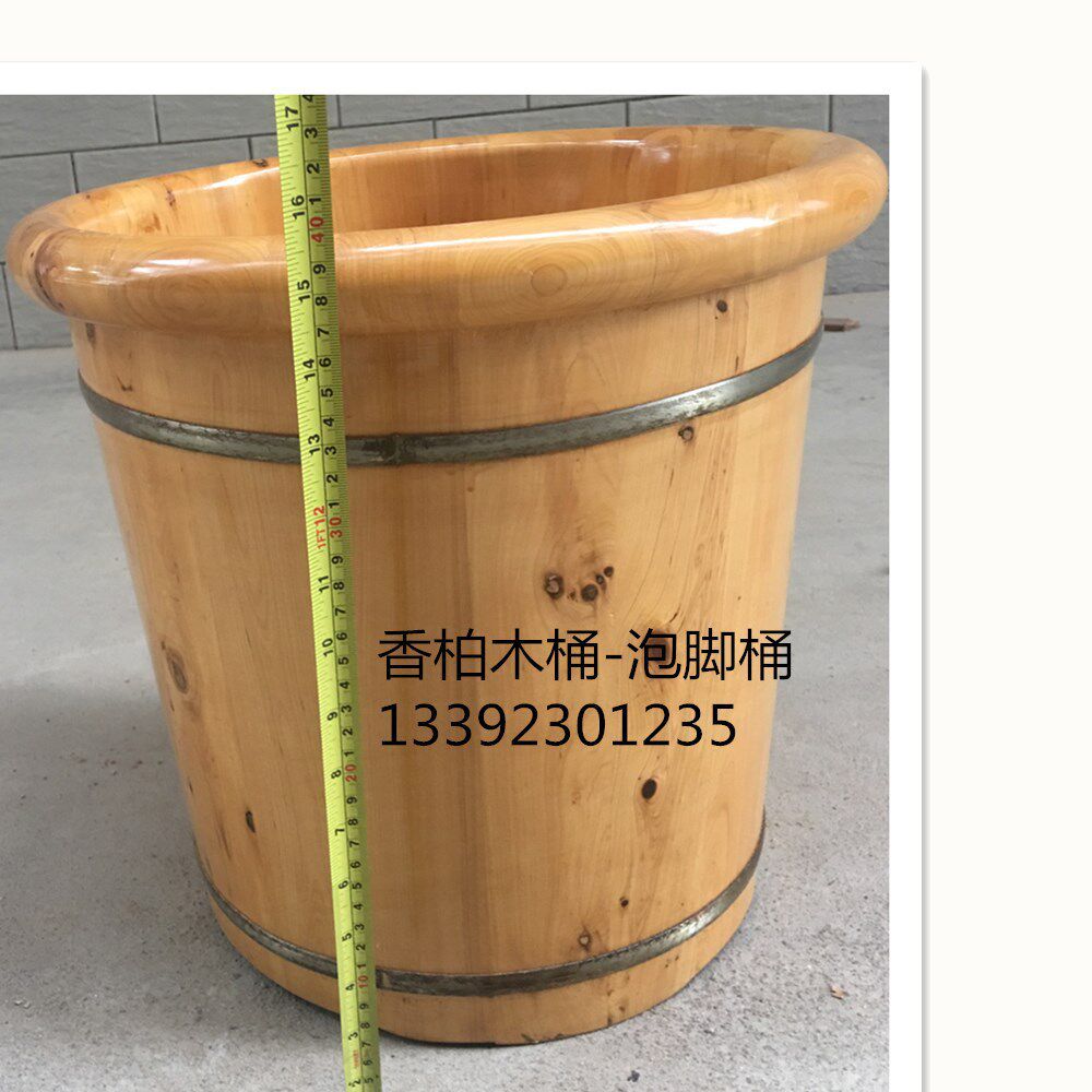 40cm高香柏木圆边加盖凳泡脚桶足浴盆洗脚木桶厂家直供 木制品