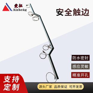 智能叉车防碰撞传感器仓储AGV小车安全触边防撞条遇阻急停橡胶条