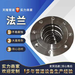 碳钢平焊法兰 带劲对焊法兰锻打异形不锈钢高压板式碳钢法兰盲板