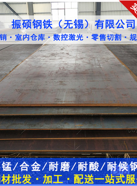 现货造船用钢板AH32 AH36 DH36 EH36零售激光切割 CCSB高强度钢板