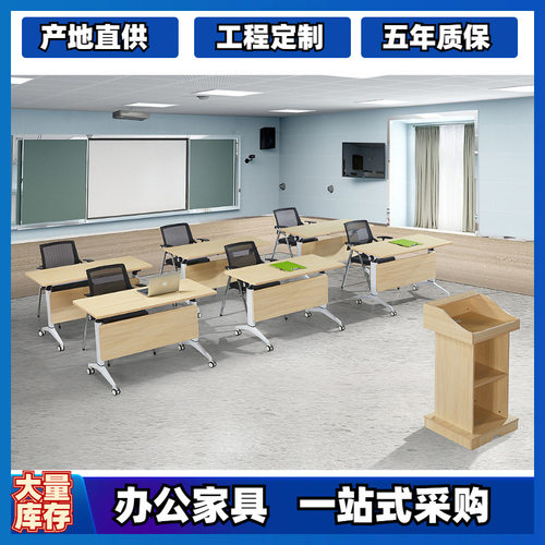 培训阅览室折叠辅导班会议室桌椅实验桌会议桌长条桌简约会议条桌
