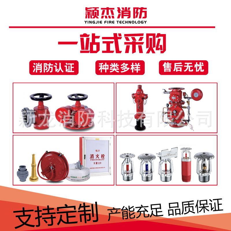 颖杰厂家直销SQS100老式水泵接合器SQS150地上式消防水泵接合器