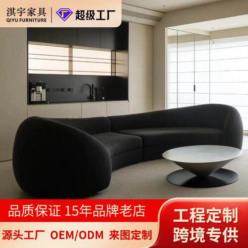 意式极简环抱大熊沙发客厅酒店别墅布艺沙发轻奢级感弧形沙发