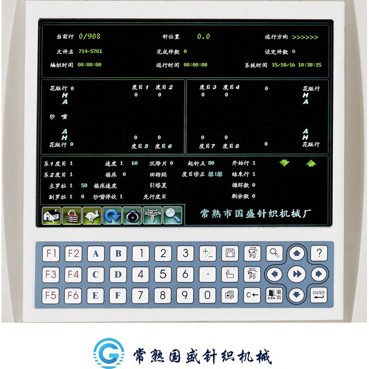 国盛厂家全自动电脑针织横机 单系统  织毛衣的编织机器 毛衣机