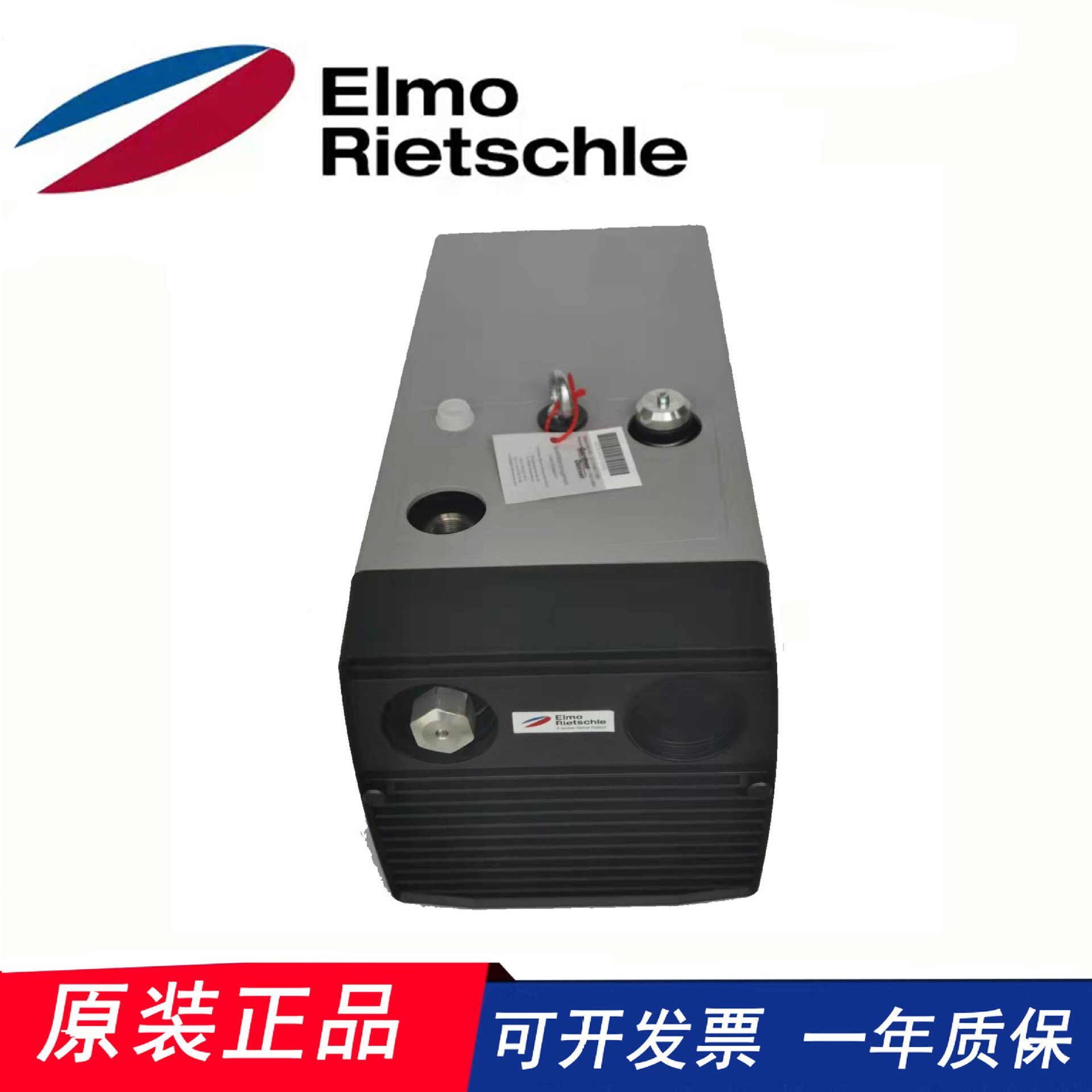 德国 里其乐Rietschle真空泵VTN16、VTN26、VTN41干式旋片泵