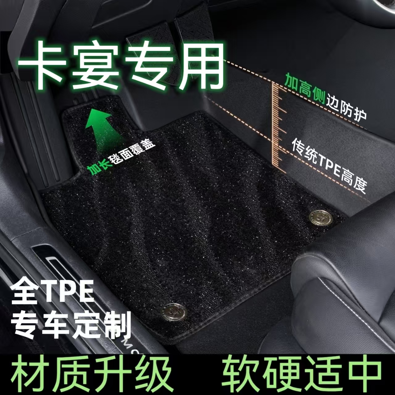 专用于保时捷卡宴全包围脚垫地垫内饰用品后备箱垫TPE汽车脚垫