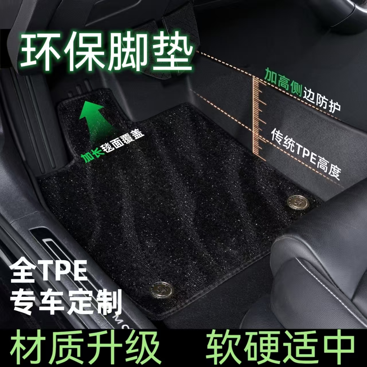 【脚垫定制】软硬适中方便清理