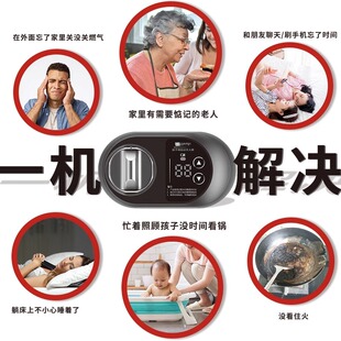 瓦斯炉定时自动关火器瓦斯老人忘关火智能提醒防乾烧计时厨房神器