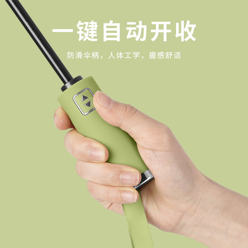 16骨全自动反向伞折叠雨伞男车载超大号加固加厚结实抗风晴雨两用