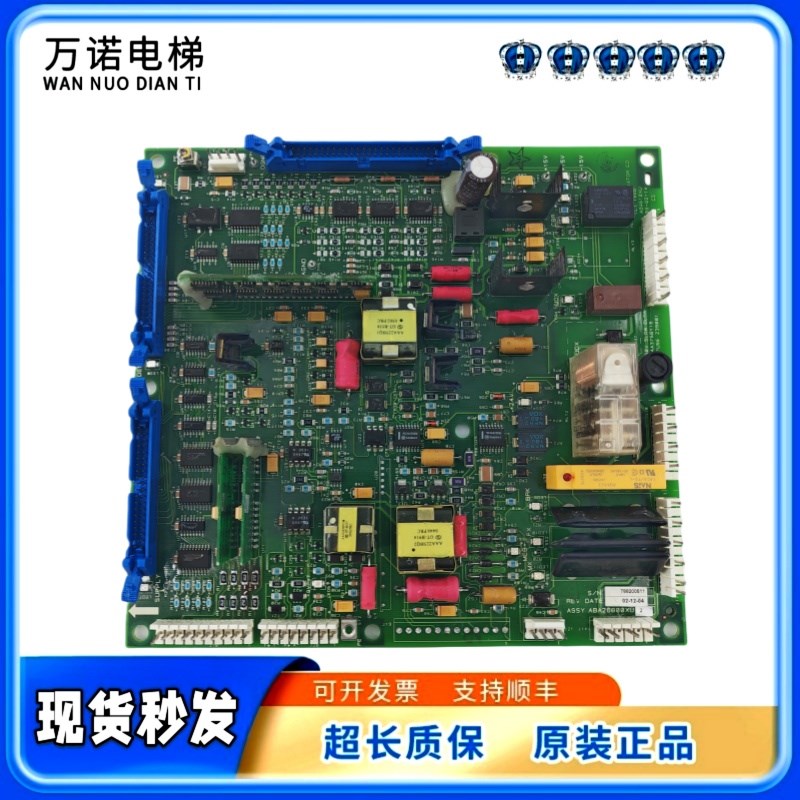 奥的斯OTIS电梯配件/ABA26800XU2/ABA26800XU1/XU5电梯变频器主板