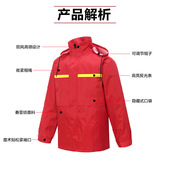电力加油站专用反光防水 套装 防静电执勤雨衣男女成人款 户外两件式