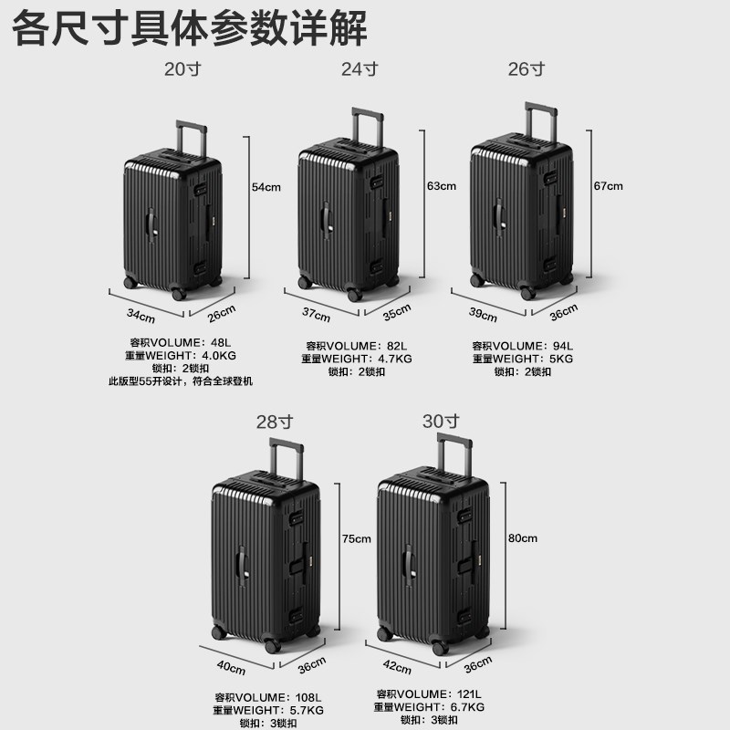 cece行李箱拉杆箱结实耐用30寸新款学生28旅行箱超大容量密码箱