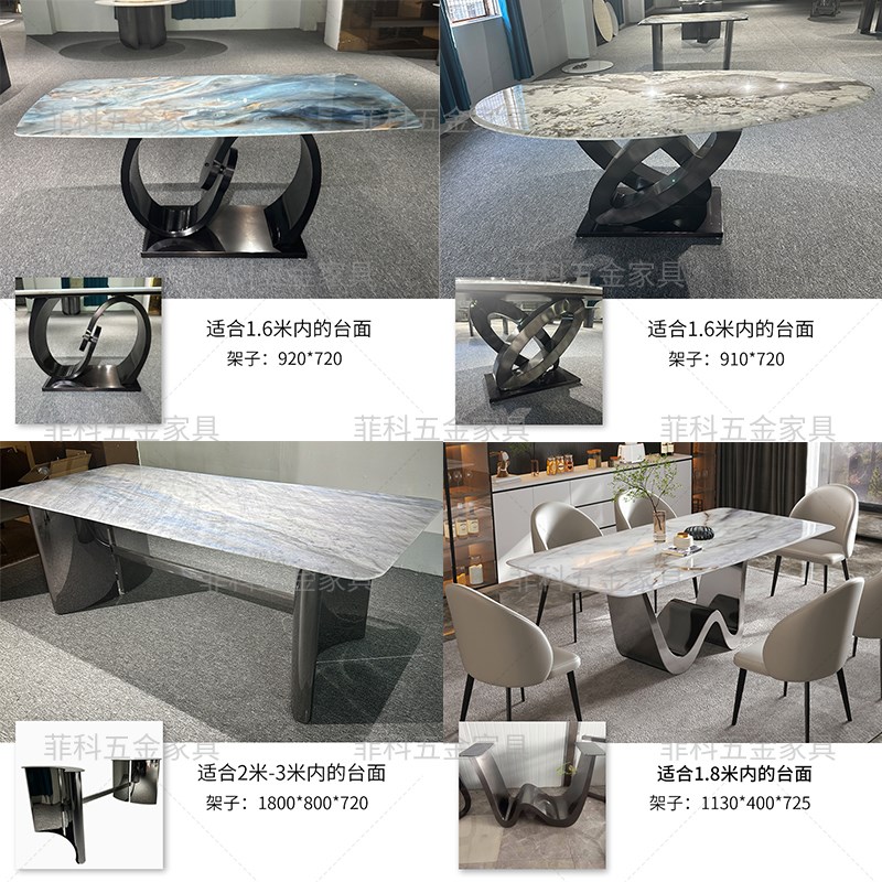 岩板餐桌脚大理石不锈钢金属圆桌长桌餐桌铁艺桌腿支架碳素钢定制
