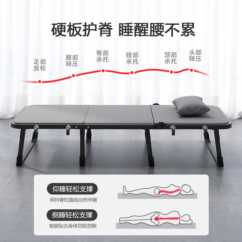 办公室午休折叠床单人午睡神器躺椅家用简易1M硬板多功能行军床