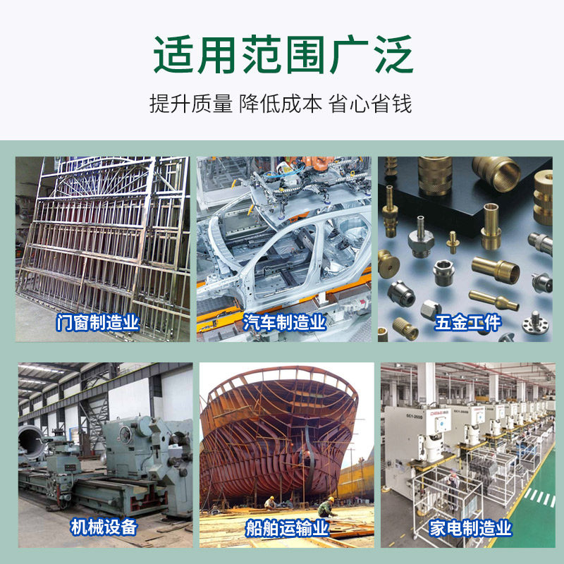 工业长效防锈粉金属五金数控机床用碳钢铸铁保护模具防锈水封闭剂