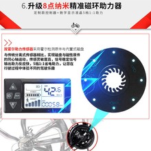 电动自行车48V仪表助力控制器折叠山地电动单车码表显示器M70配件