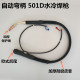 宾彩尔501D水冷二保焊枪 自动机器人直弯柄焊机铝焊丝碳钢511焊枪