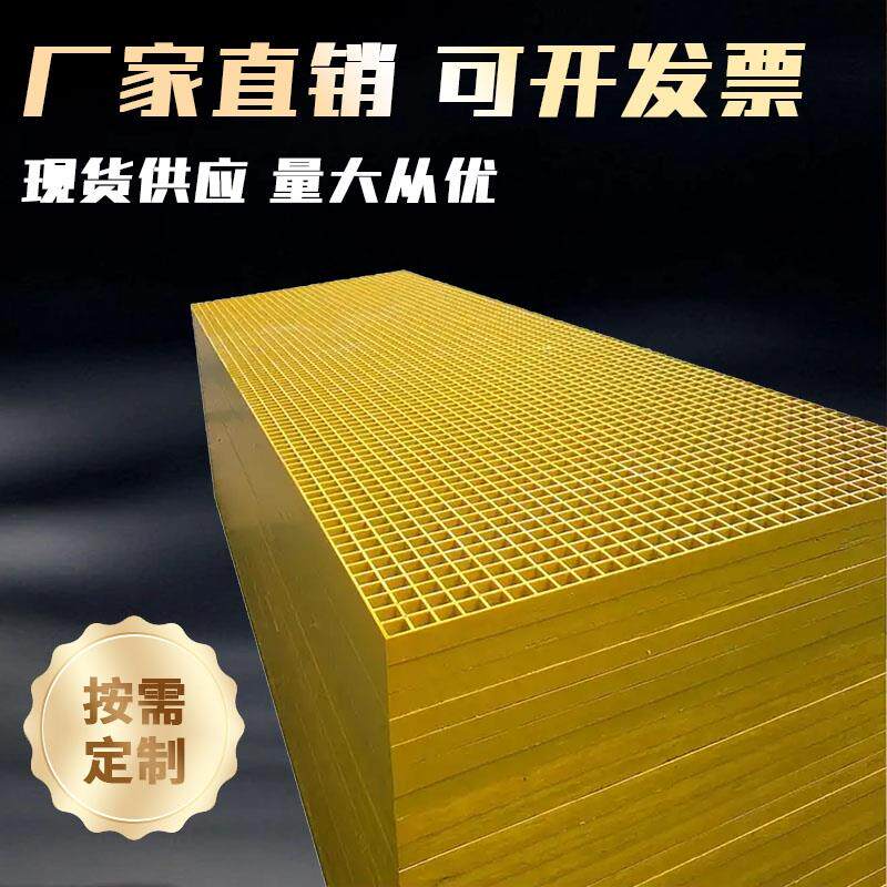 钢格板网格板树篦子排水沟盖板洗车房地格栅光伏走道板玻