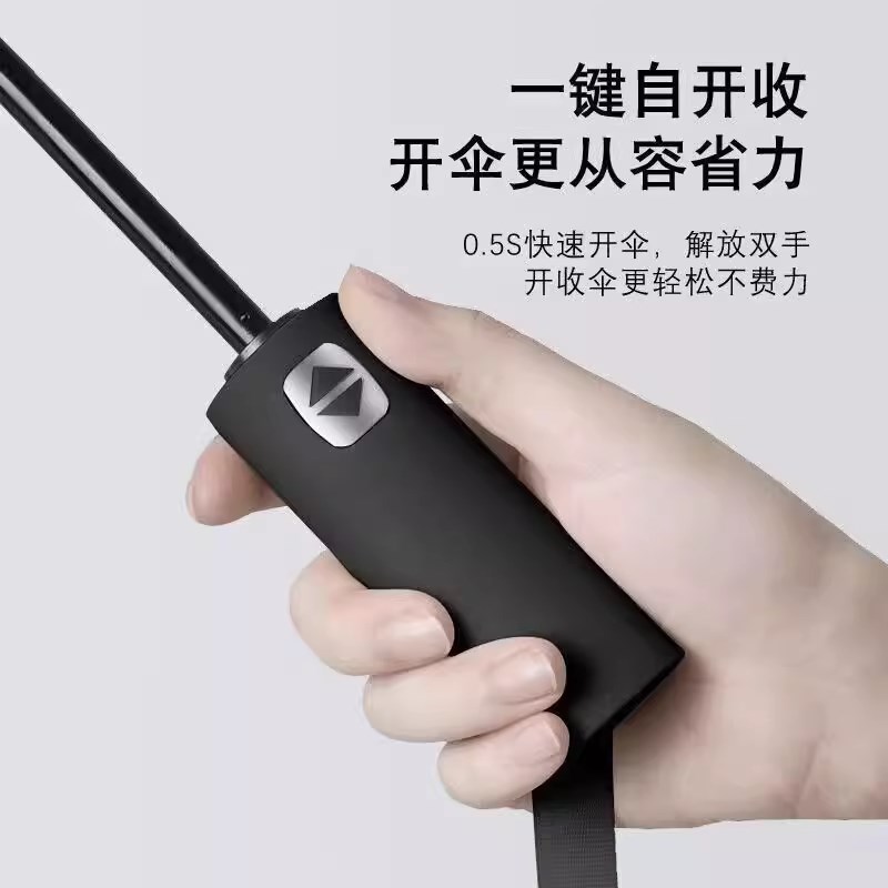 24骨折叠全自动雨伞女晴雨两用遮阳防晒太阳伞结实