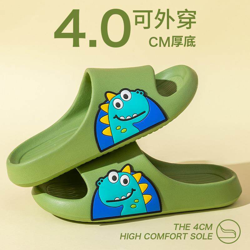 儿童浴室防滑拖鞋专用洗澡室内家居静音防臭化妆室宝宝可爱凉拖鞋