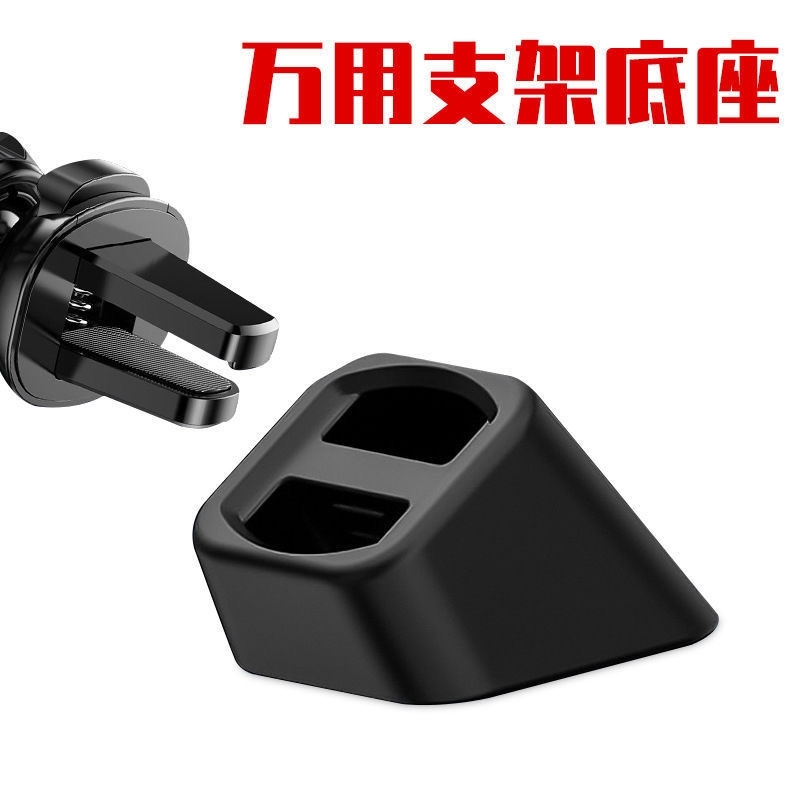 适用于长安CS75PlusCS55逸动plus35plusUNIT奔奔车载手机支架底座