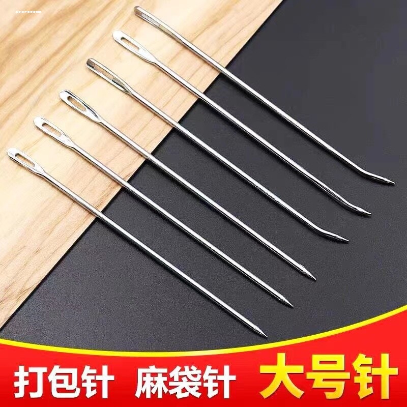 手工打包针麻袋针编织袋缝包封包针粽子粗钢针手缝缝口麻绳针包邮