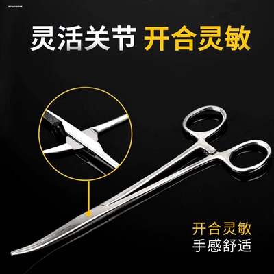不锈钢止血直弯钳血管持针钳粗细针双眼皮持针器钓鱼拔毛