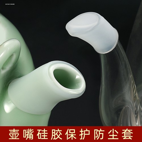 壶嘴帽茶壶延长嘴盖帽通用型油嘴头通用水壶导流嘴壶嘴盖防尘帽