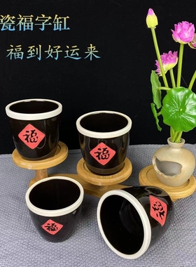 中式复古陶瓷瓷小号水缸盐酱缸陶瓷福字调料罐辣椒缸盒陶调味盐罐