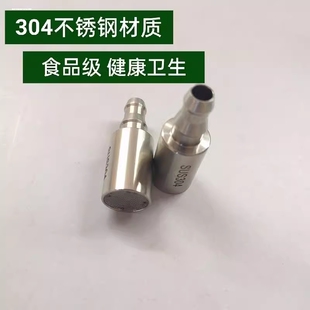 桶装水抽水管加重头304不锈钢吸水管上水管沉头软管坠头茶具配件