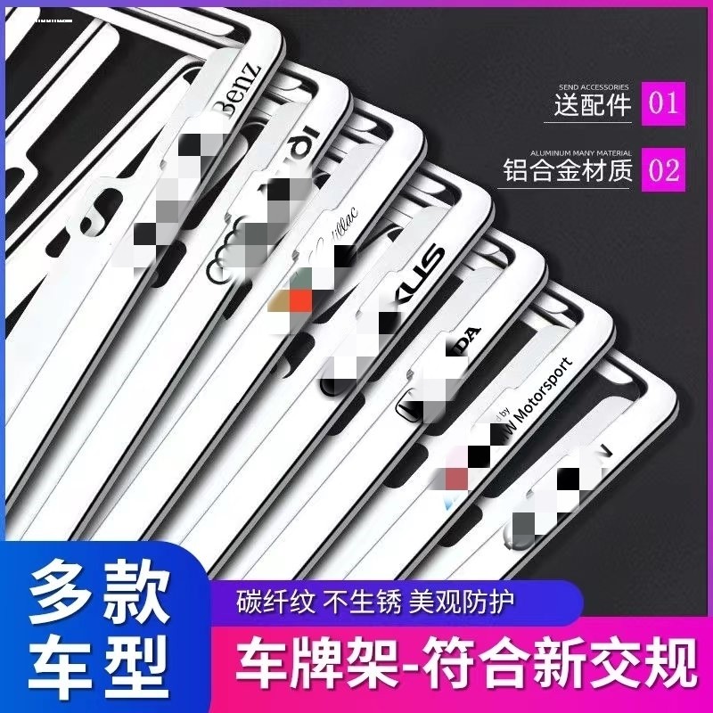 新宝马BMW车牌架X1X2X3X4X5X6X7M 1系3系4系新5系7系GT牌照边框托