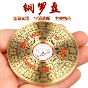 户外二十四山自动罗盘指南针高精度随身携带袖珍型罗盘测量仪带盖