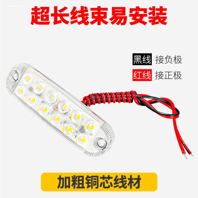 LED爆闪灯1拖2摩托车汽车日行灯改装一拖二警示灯刹车灯后尾灯12V