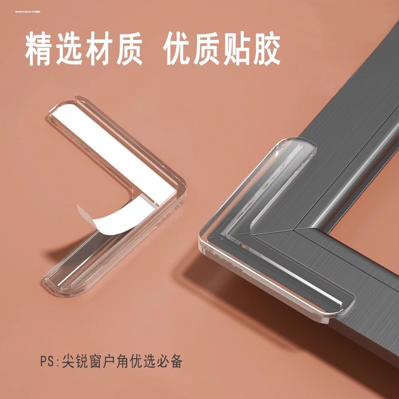 画框保护角硅胶直角保护套靠墙防磨相框包边防撞护角茶几桌角软贴图片