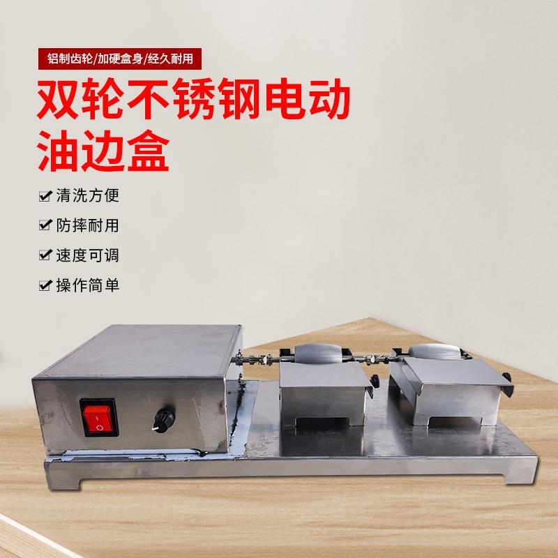 手动皮具油边机不锈钢电动调速油边机皮具油边盒包手袋皮带染料盒