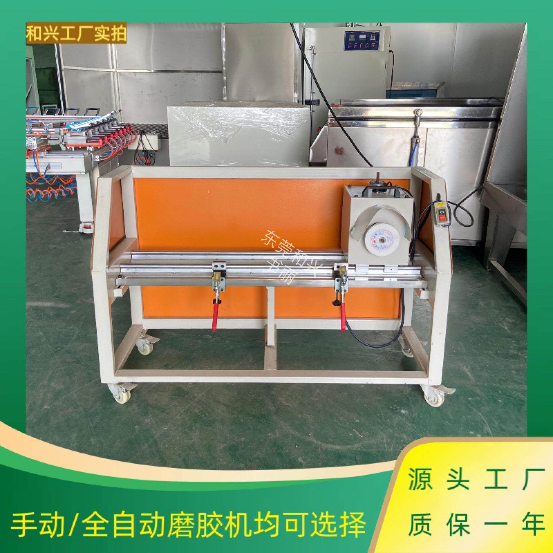 精密研磨机刮胶研磨机手动磨胶机全自动研磨机,机械设备,印刷设备,淘宝优惠券,粉丝福利购,淘宝优惠卷
