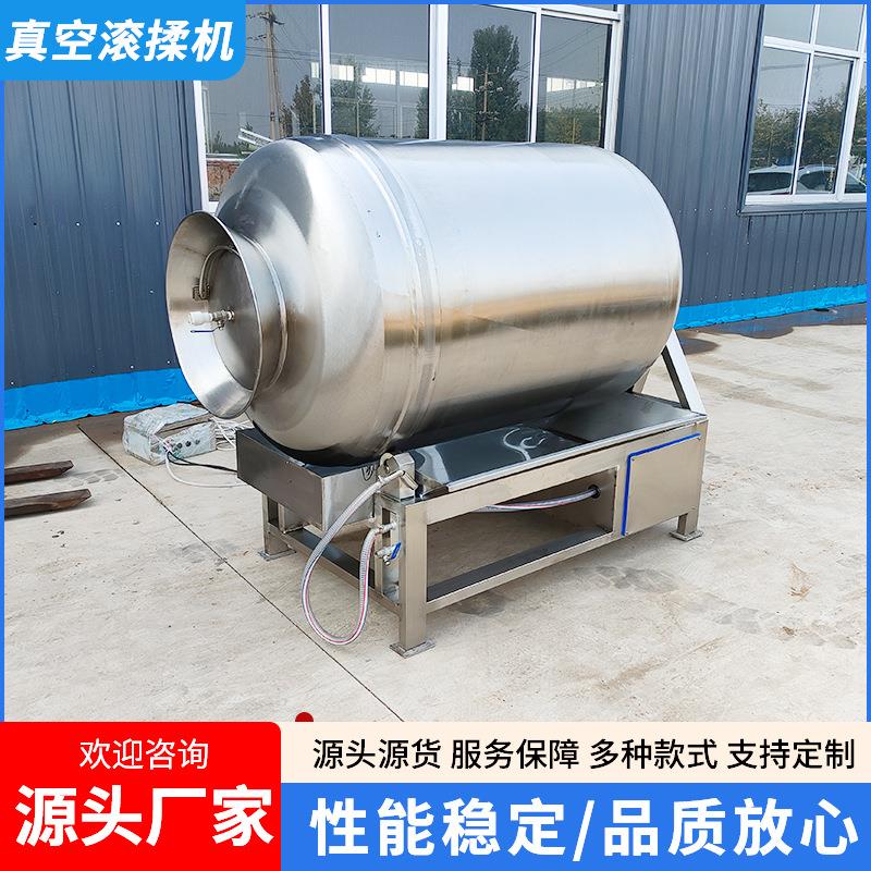 不锈钢真空滚揉机猪牛羊肉腌制入味机厂家鸡柳鱼肉腌制滚揉设备