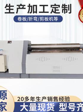 厂家供应全自动数控液压W12-20X2500四辊卷板机不锈钢卷板卷圆机