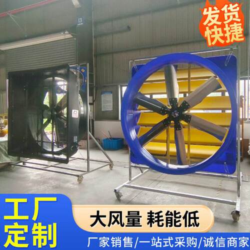 72英寸EC永磁大风机2500W排气通风有效降低空气湿度仓库净化空气