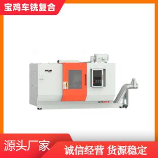 高刚性滚珠导轨双主轴结构四轴联动多刀架数控车削中心MTK20-B