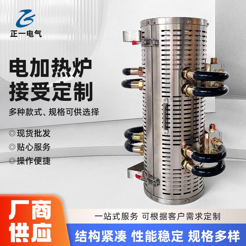 实验电炉化学电炉高温电阻炉立真空管式炉加热炉电热炉可定制