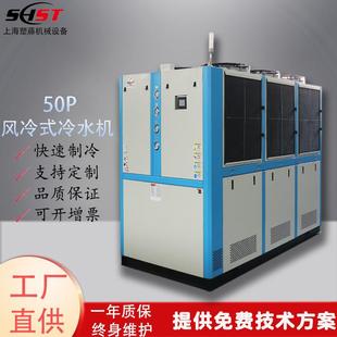 工业风冷式 模具降温冷冻机水循环注塑吹瓶冰水机激光电镀制冰