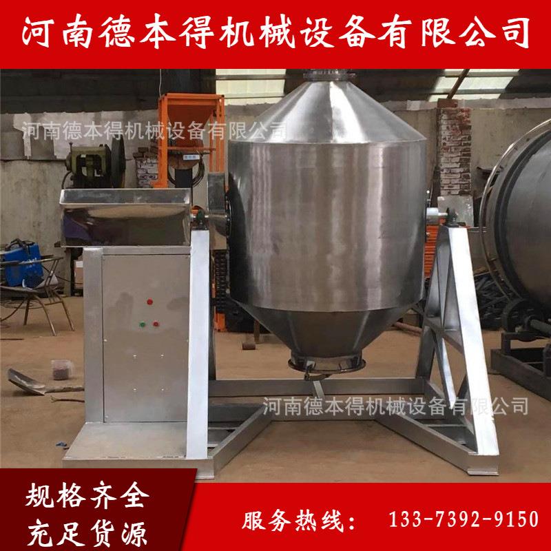 不锈钢研磨材料搅拌机鼓式金刚砂白刚玉混料机金属粉末混合设备