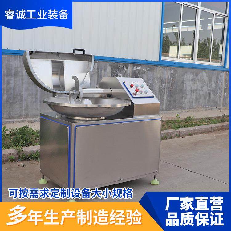 多功能变频斩拌机鱼肉馅料变频斩拌机拌馅机肉丸子全自动斩拌机,清洗/食品/商业设备,肉制品加工设备,淘宝优惠券,粉丝福利购,淘宝优惠卷