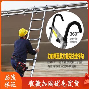 带梯子梯便携钩阁楼折叠升降直梯墙工程伸缩多功能7家用米铝合金