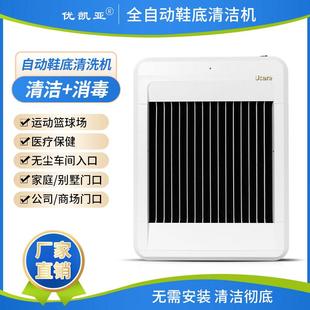 鞋底清洁机风淋室鞋底清洗机车间实验室运动场馆鞋底除尘器