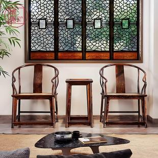 檀趣【刀状黑黄檀】垂手素圈椅三件套书房明式禅意靠背椅中式彷古