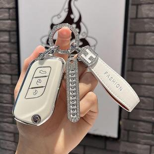 北京智达x3专用汽车钥匙套北汽男士女士可爱女高档男全包壳扣卡通