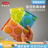 利快长方形海绵擦抹布洗碗清洁海绵擦魔力擦刷碗刷锅厨房百洁布