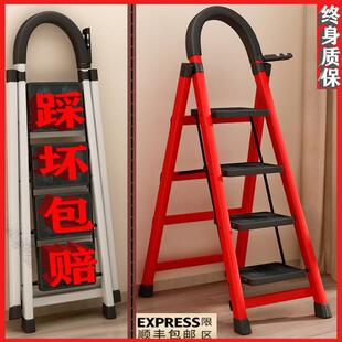 家用梯子小型轻便铝合金人字梯子加厚加粗吕合金四步五步多功能剃